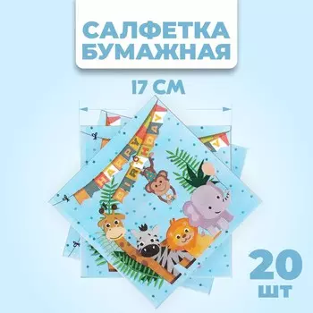 Салфетки бумажные