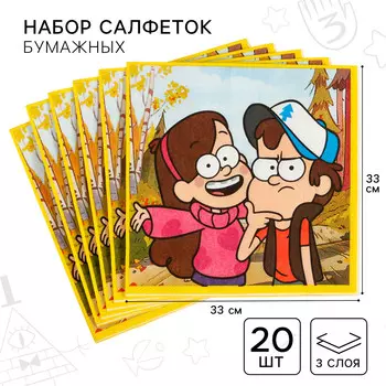 Салфетки бумажные