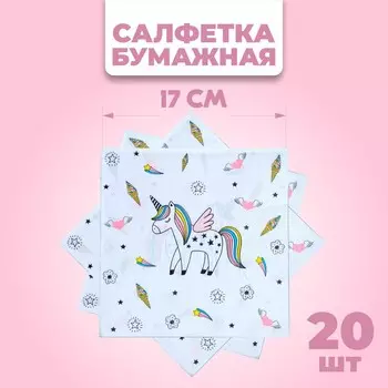Салфетки бумажные