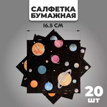 Салфетки бумажные