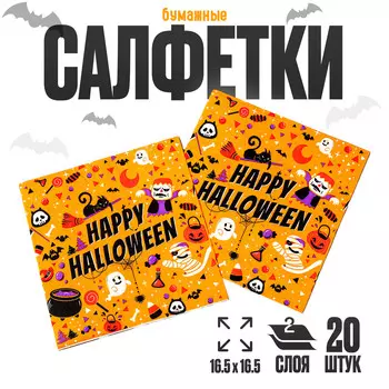 Салфетки бумажные