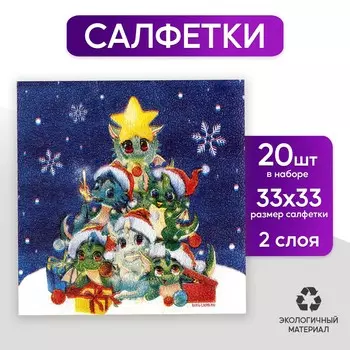 Салфетки бумажные двухслойные