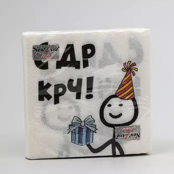 Салфетки бумажные new line fresco 33*33 2сл