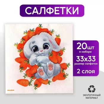 Салфетки бумажные однослойные