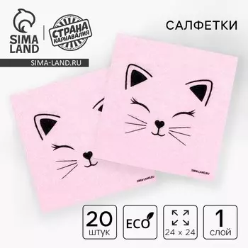 Салфетки бумажные однослойные