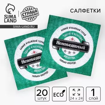 Салфетки бумажные однослойные