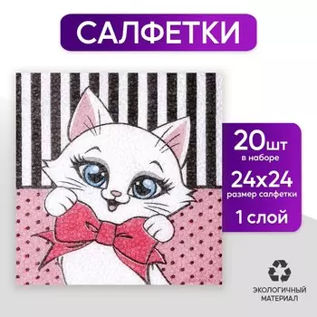 Салфетки бумажные однослойные