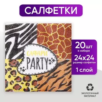 Салфетки бумажные однослойные