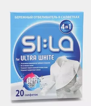 Салфетки для стирки отбеливающие, 20шт