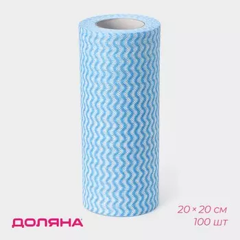 Салфетки для уборки доляна, рулон, многоразовые, безворсовые, 100 шт., 2020 см, голубые