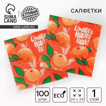 Салфетки новогодние бумажные