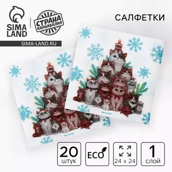 Салфетки бумажные