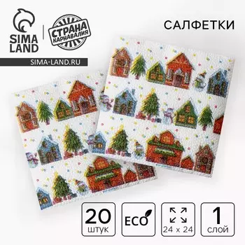 Салфетки бумажные