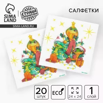 Салфетки бумажные