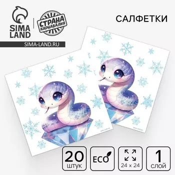 Салфетки новогодние бумажные
