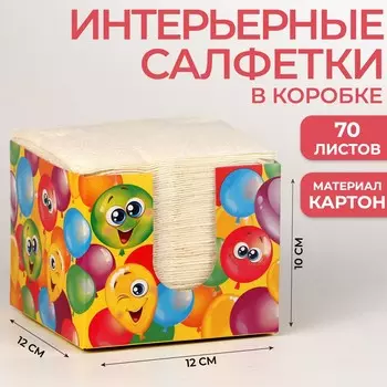 Салфетки в коробке интерьерные