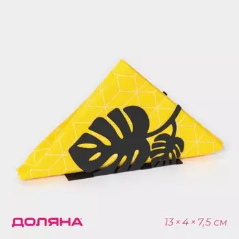 Салфетница доляна