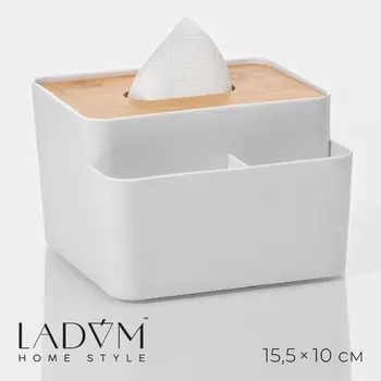 Салфетница - органайзер ladom