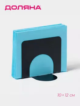 Салфетница складная доляна