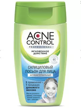 Acne Control Professional Салициловый лосьон для лица антибактериальный 150 мл