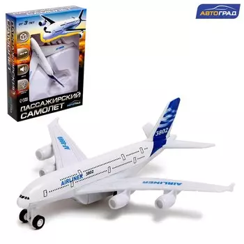 Самолет металлический