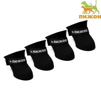 Сапоги резиновые пижон, набор 4 шт., р-р s (подошва 43 см), черные