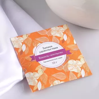 Саше ароматическое