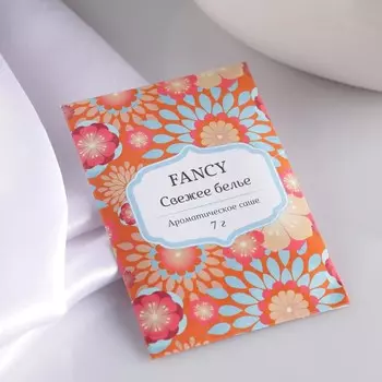 Саше ароматическое