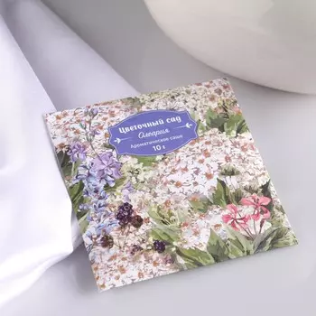 Саше ароматическое