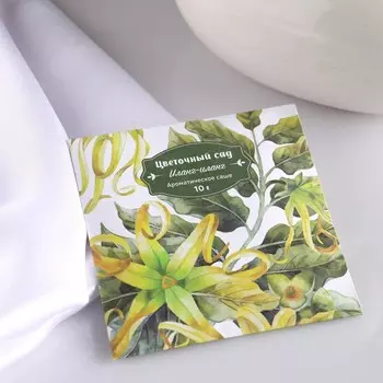 Саше ароматическое