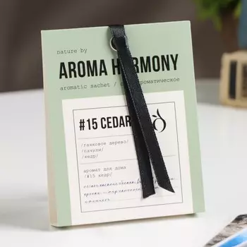 Саше ароматическое