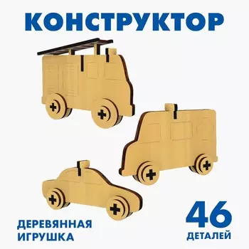 Сборная модель