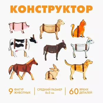 Фигурки животных деревянные