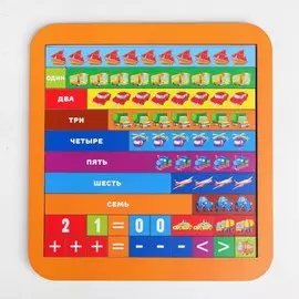 Счетные палочки с обучающим планшетом
