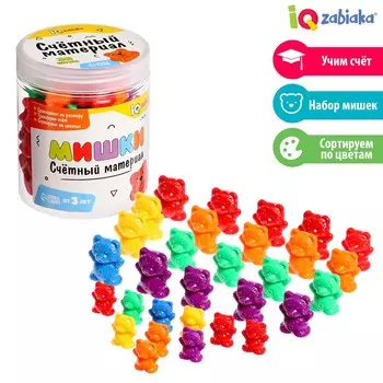 Счетный материал