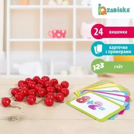 Счётный материал