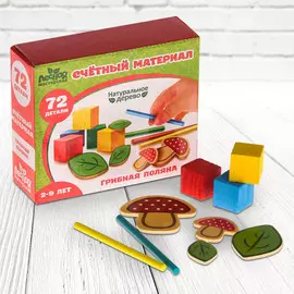 Счётный материал