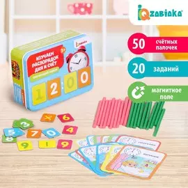 Счётный набор в железном пенале