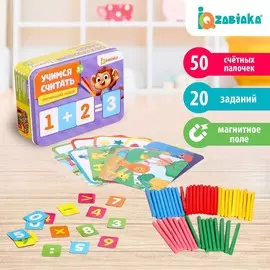 Счётный набор в железном пенале