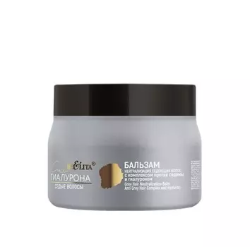 Сила гиалурона Седые волосы Бальзам Нейтрализация седеющих волос 300мл