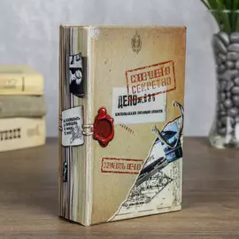 Сейф дерево книга