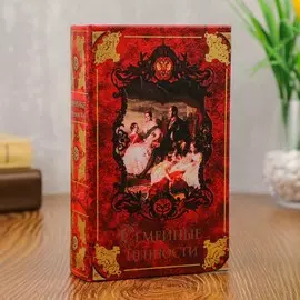 Сейф дерево книга кожа