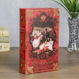 Шкатулка книга-сейф