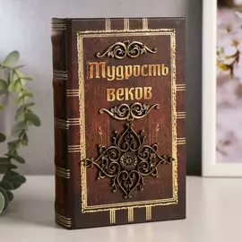 Сейф дерево книга кожа