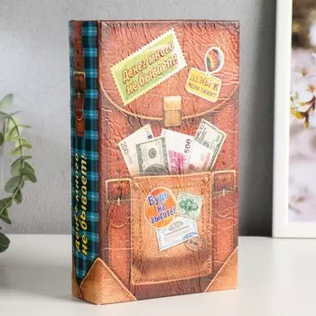 Шкатулка книга-сейф