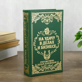 Сейф дерево книга кожа тиснение