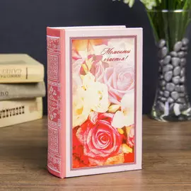 Сейф дерево книга кожзам