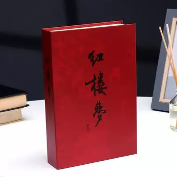 Шкатулка-книга сейф