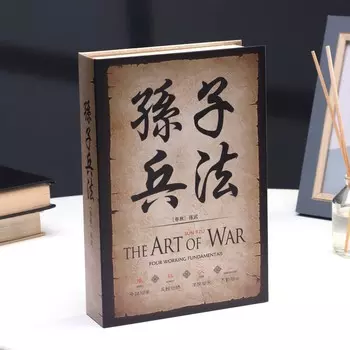 Шкатулка-книга сейф