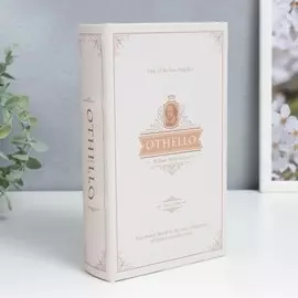 Шкатулка книга-сейф